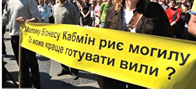 Налоговая реформа от налоговиков = смерть для экономики