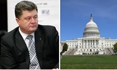 Украина получит от США еще $1 млрд финансовых гарантий