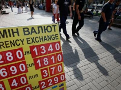 Покупка валюты: минялы или интернет