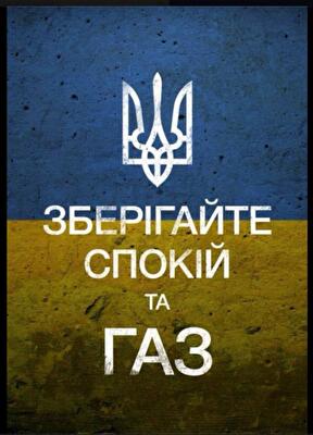 "Нафтогаз" опять повиснет камнем на бюджете и Нацбанке