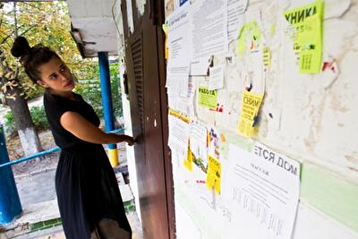 Объявления на подъездах: где правда, а где уловка