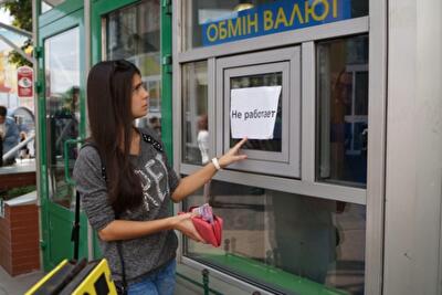 5 способов купить сейчас валюту