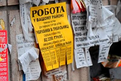 Почему украинцы уходят с работы: топ-10 причин 