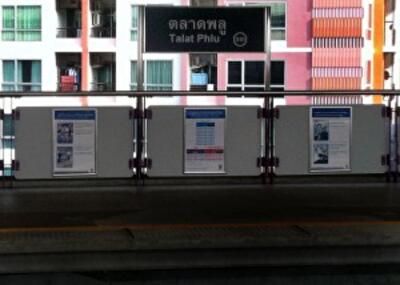 Строительство линии метро поднимет цены на жилье в Бангкоке