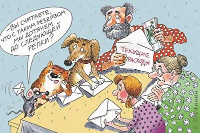 Простые способы экономии для семейного бюджета