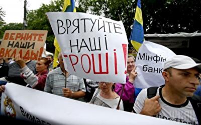 Кто заплатит за неплатежеспособные банки?