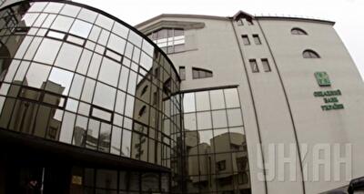 «Ощадбанк» получил от ЕИБ второй транш кредита на 66 млн евро