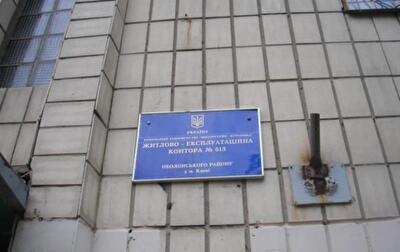 Начальников киевских ЖЭКов будут увольнять за плохую подготовку к зиме