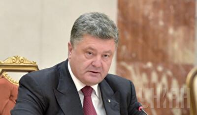 Порошенко предлагает депутатам создать антикоррупционное бюро