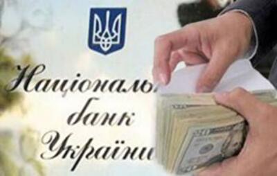 Как украинцам получить валюту с платежных карт?