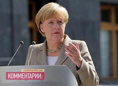 Германия как страшилка