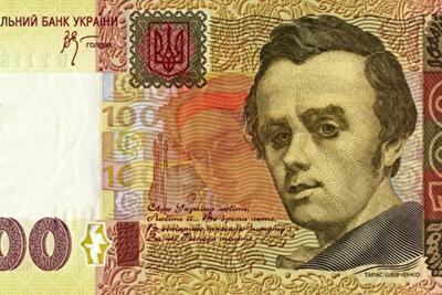 Несколько интересных фактов о гривне