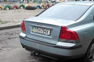 В Крыму автомобили с украинскими номерами ждут неприятности