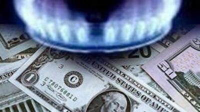 Украине предложат "вилку" цены на газ