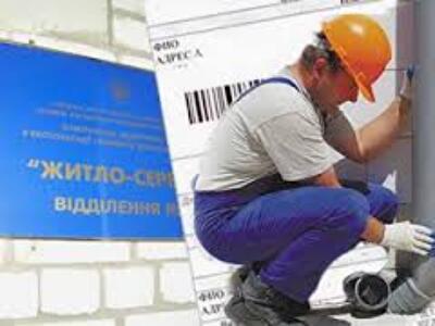 Кабмин предлагает Раде урегулировать предоставление услуг ЖКХ