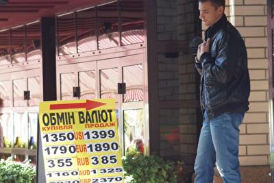 Долларовые качели: то 13, то 15