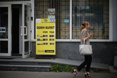 Пять причин обвала гривны