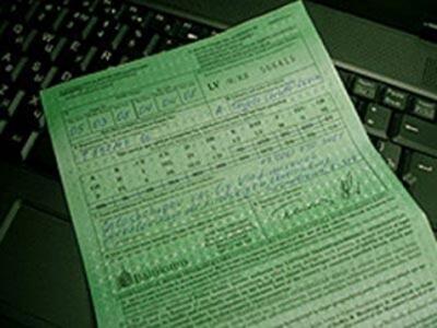 Страховые полисы "Зеленая карта" подорожали