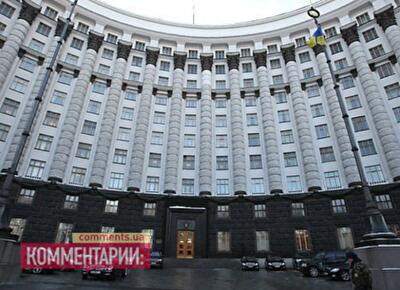 Кабмин: Контролирующих органов станет вдвое меньше