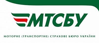 МТСБУ ограничит выдачу бланков полисов ОСАГО проблемным компаниям