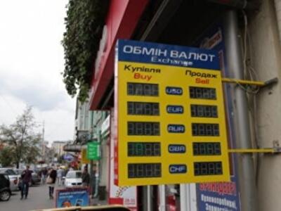 Украинцы придерживают доллар