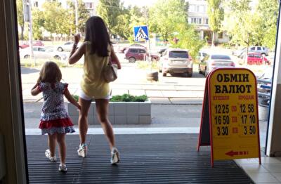 Как Нацбанк считает курс во время девальвации