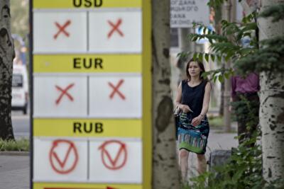 Кредит, страховка, депозит, как АТО им всем грозит