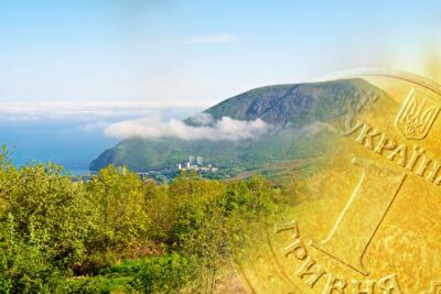 Крымские вклады: гражданам сложнее вернуть свои деньги