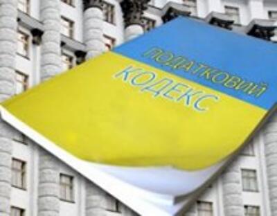 Какие именно 13 налогов хотят отменить