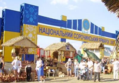 Сегодня откроется Сорочинская ярмарка