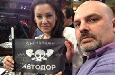 Киевавтожор