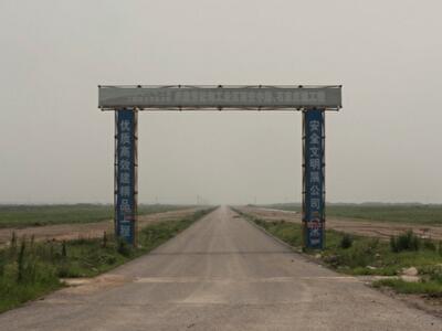 Каофедиан — очередной китайский город-призрак. Фото