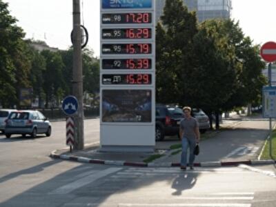 Как украинцам сэкономить на бензине