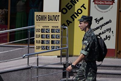 Доллар: прерванный полет