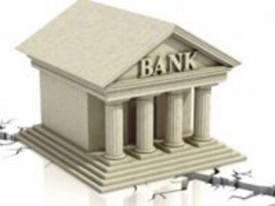 Сколько банков останется в Украине через несколько лет