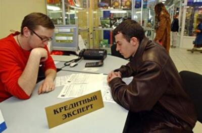 Осторожно - кредиты: официальные отношения с банком 