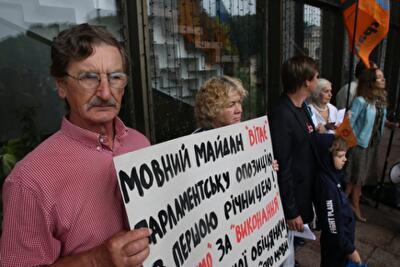 2 года закону о языках: ждем нового противостояния?