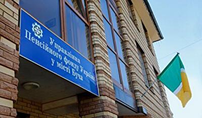 Долги Пенсионного фонда накоплены намеренно