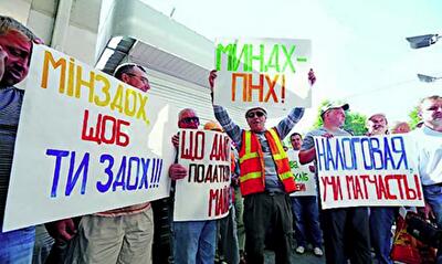 Налоговый терроризм – экономическая АТО силами ТММ