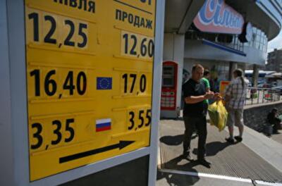 Когда доллар может достичь 13 грн?