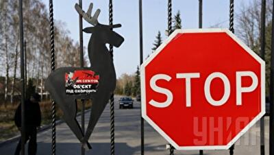 Охотничьи угодья Януковича в Сухолучье вернули государству