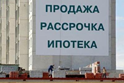 Программы лояльности от застройщиков: что предлагают покупателю?