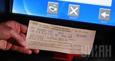 "Укрзализныця" ввела электронные билеты еще на 9 пар поездов