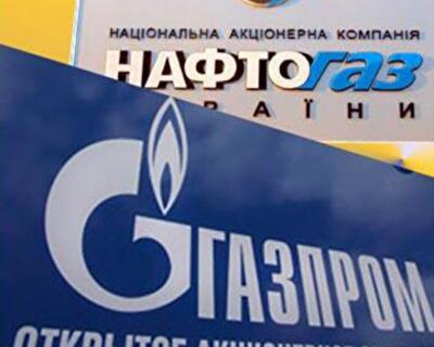 "Нафтогаз" предлагает "Газпрому" изменить контракт на транзит газа через Украину