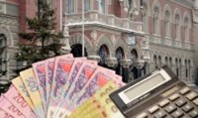 Пять последствий повышения учетной ставки НБУ