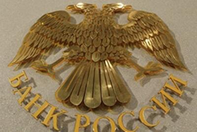 Российские банки: нескрытая угроза