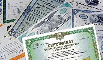 Чем правительство будет погашать векселя: экспертное мнение