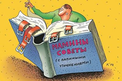 20 правильных фраз для управления детьми 