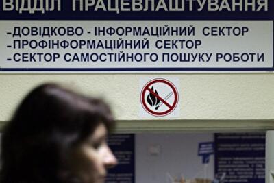 Какую работу можно найти на востоке Украины 