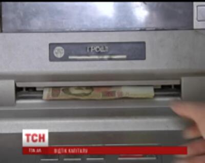 Банки бывших соратников Януковича без помех работают в зоне АТО